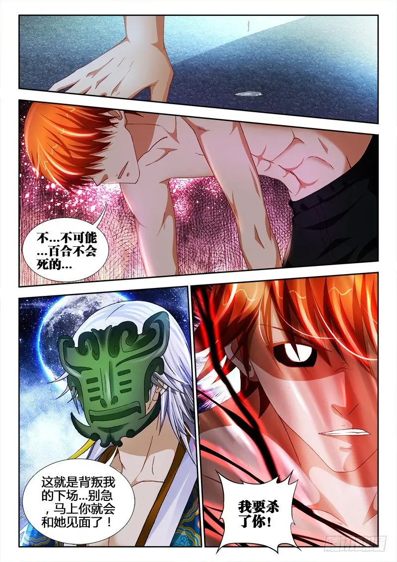 59、剧变0