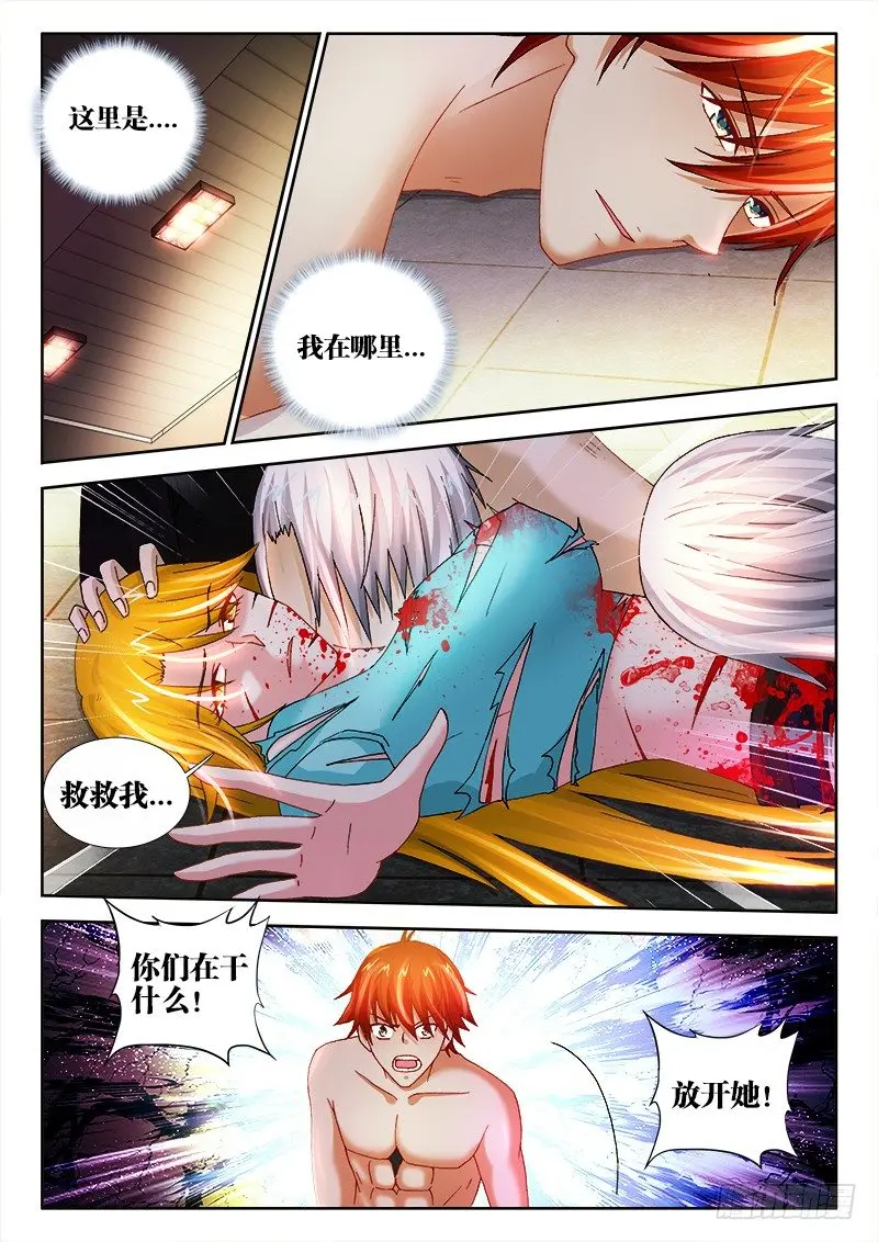 55、营救0