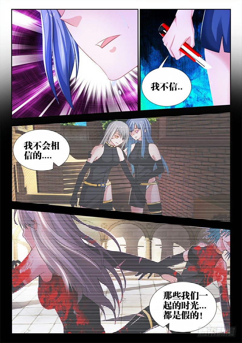 52、活下去7