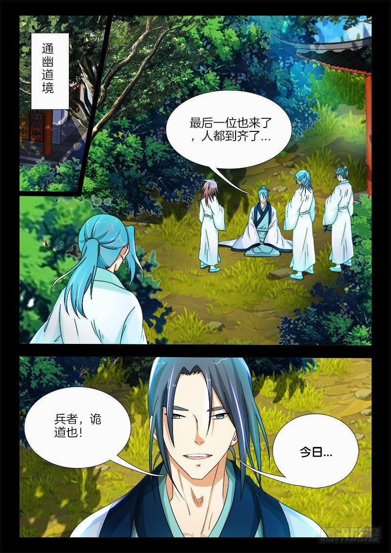 141、往事不堪回首13