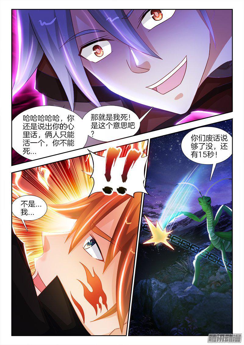 197、阳谋5