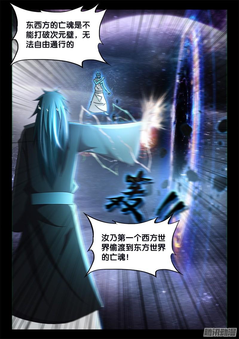 220、一语中的8