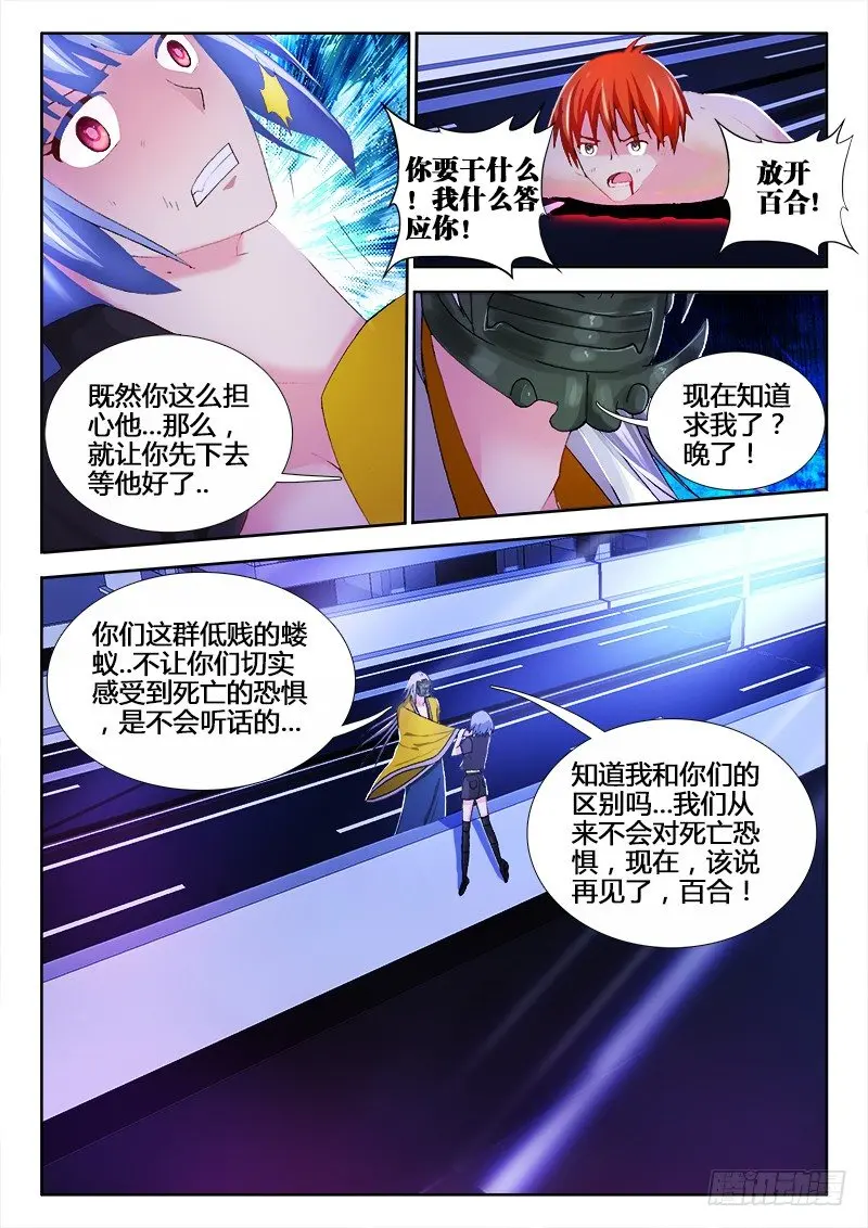 58、不要离开我8