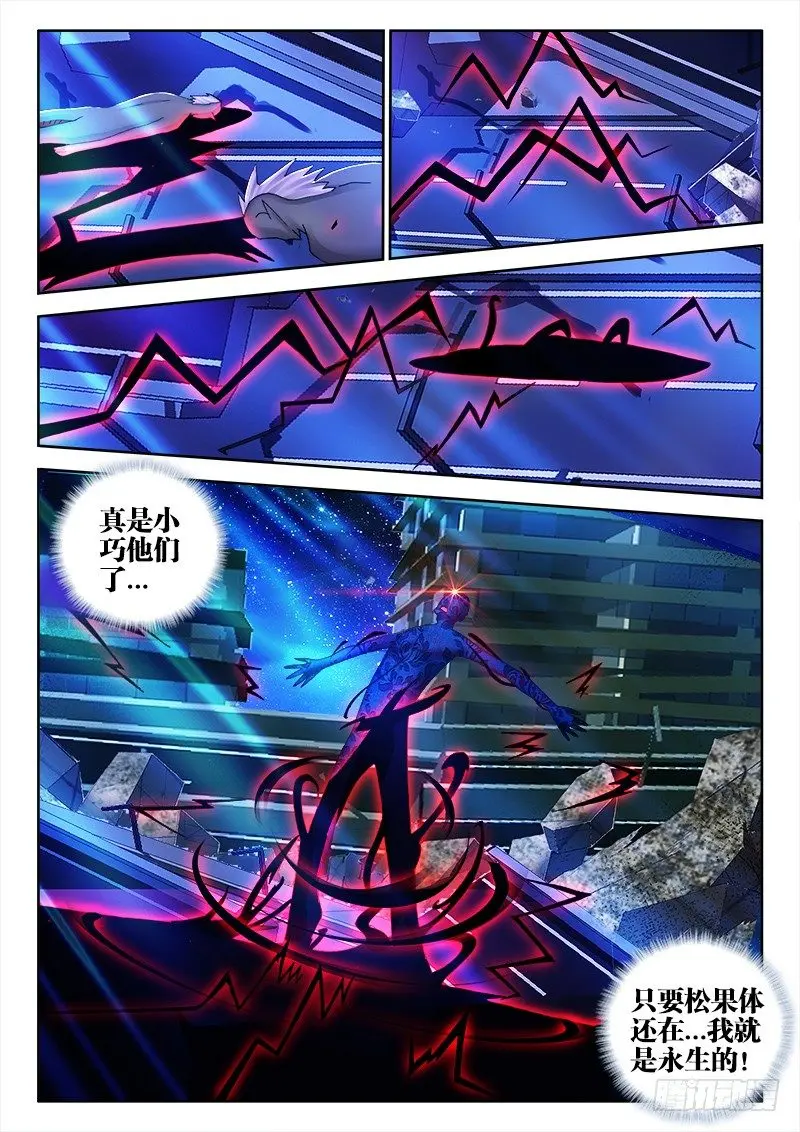 62、要我拯救世界？9