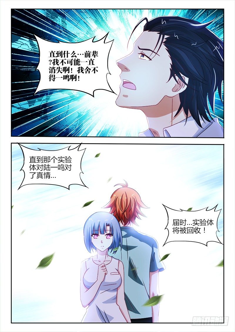 133、朝花夕拾8