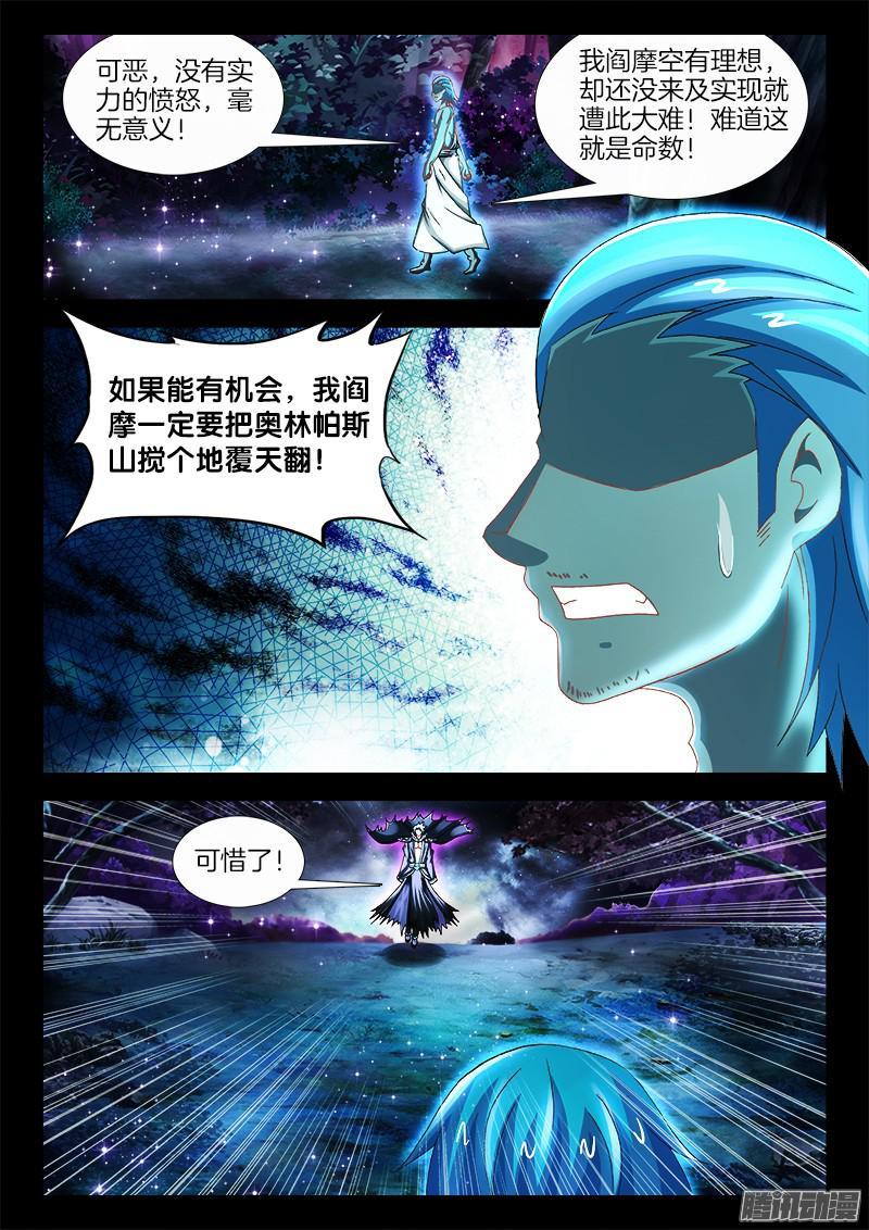 219、何许人也2