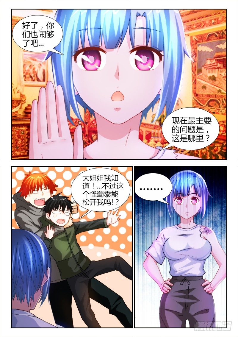 29、族长0