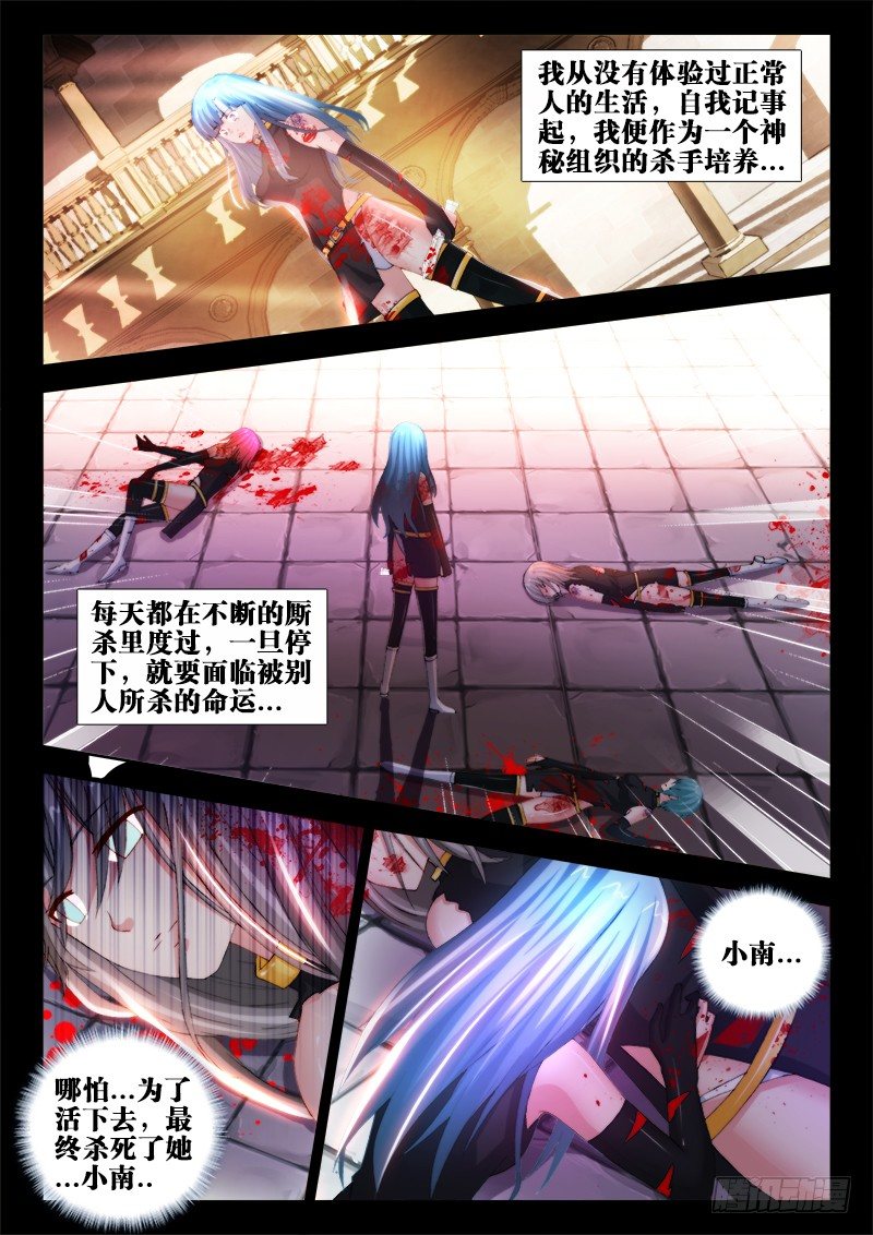 31、小南2