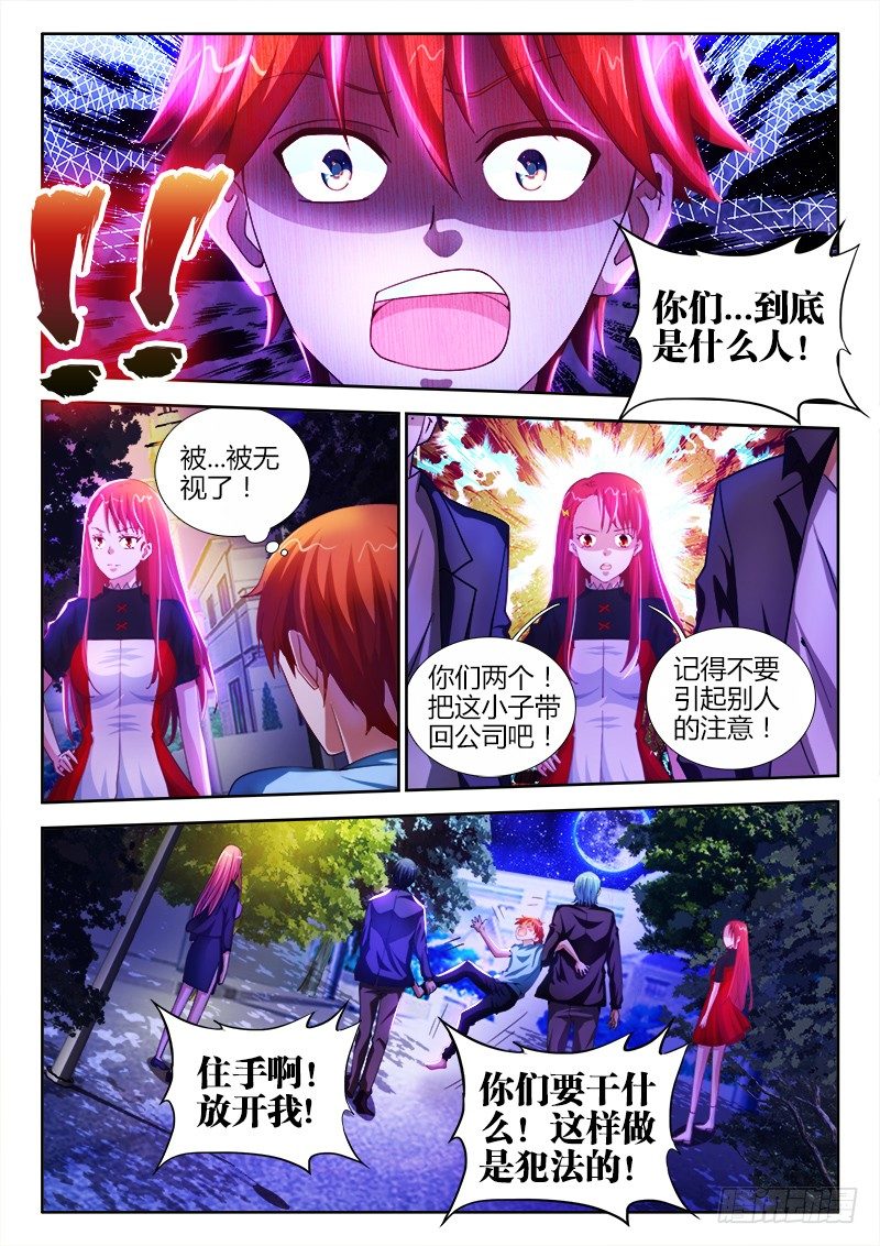10、洗澡请锁门5