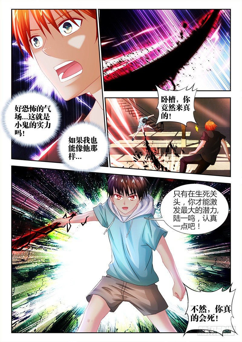 68、苏醒的女人3