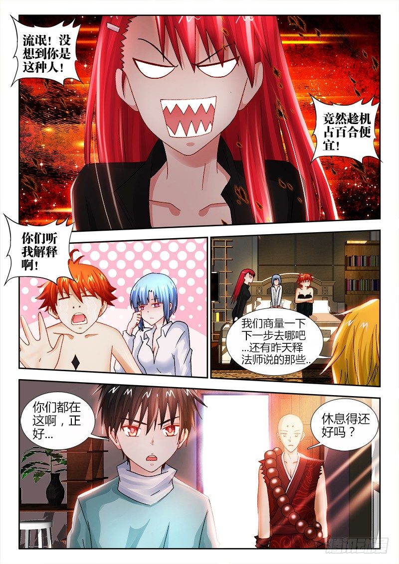 63、领证4