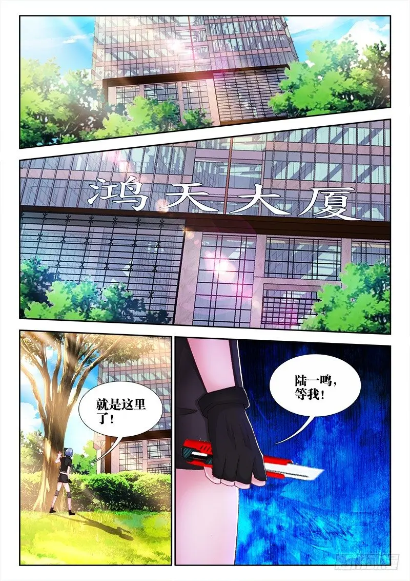 54、囚徒3