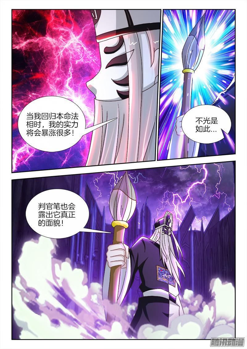 210、顺者昌，逆者亡！9