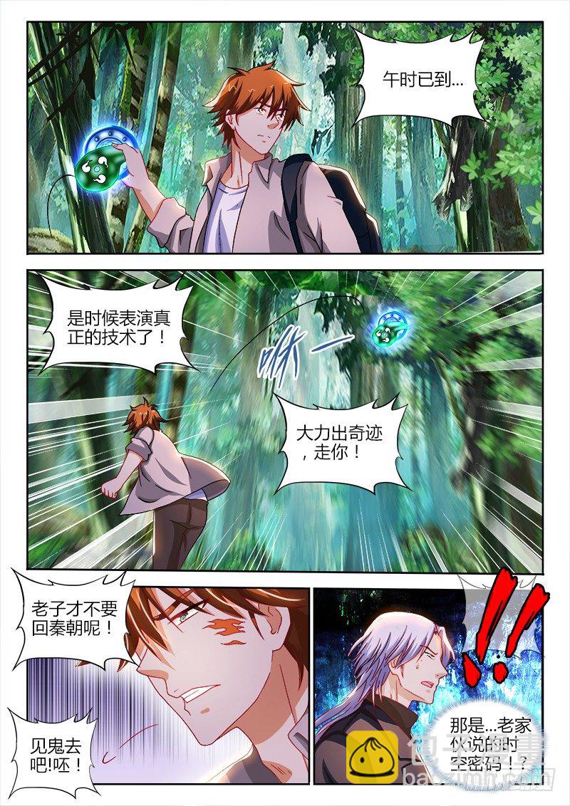 134、阳春三月6