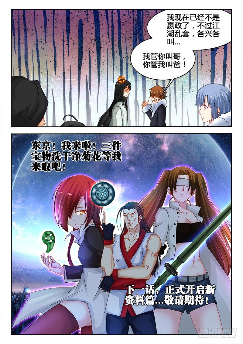 122、美少男变身13