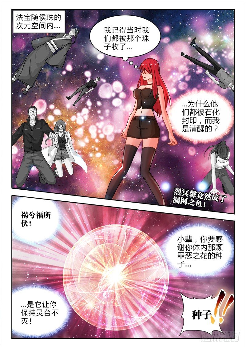 123、东京行1
