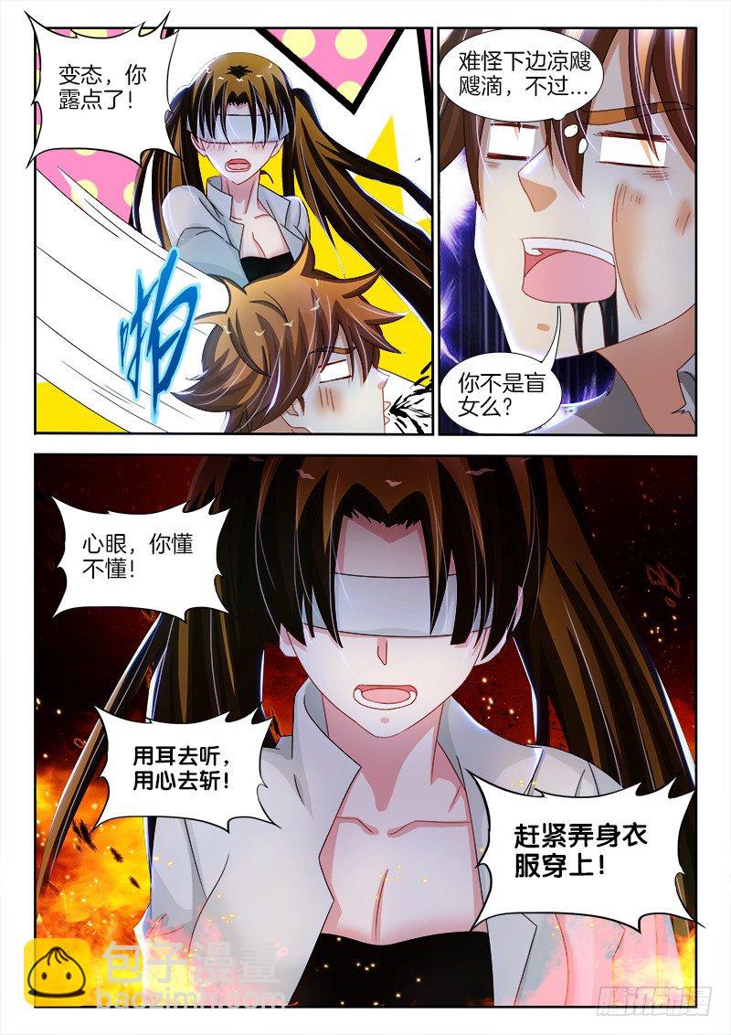 142、久旱逢甘霖6