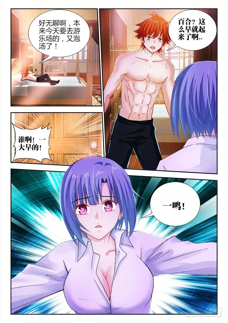 50、我想给你生猴子5