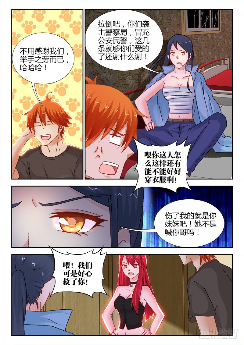 103、林姌5