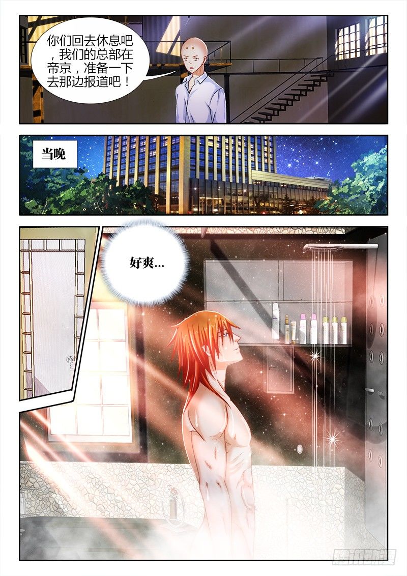 70、悸动的心4