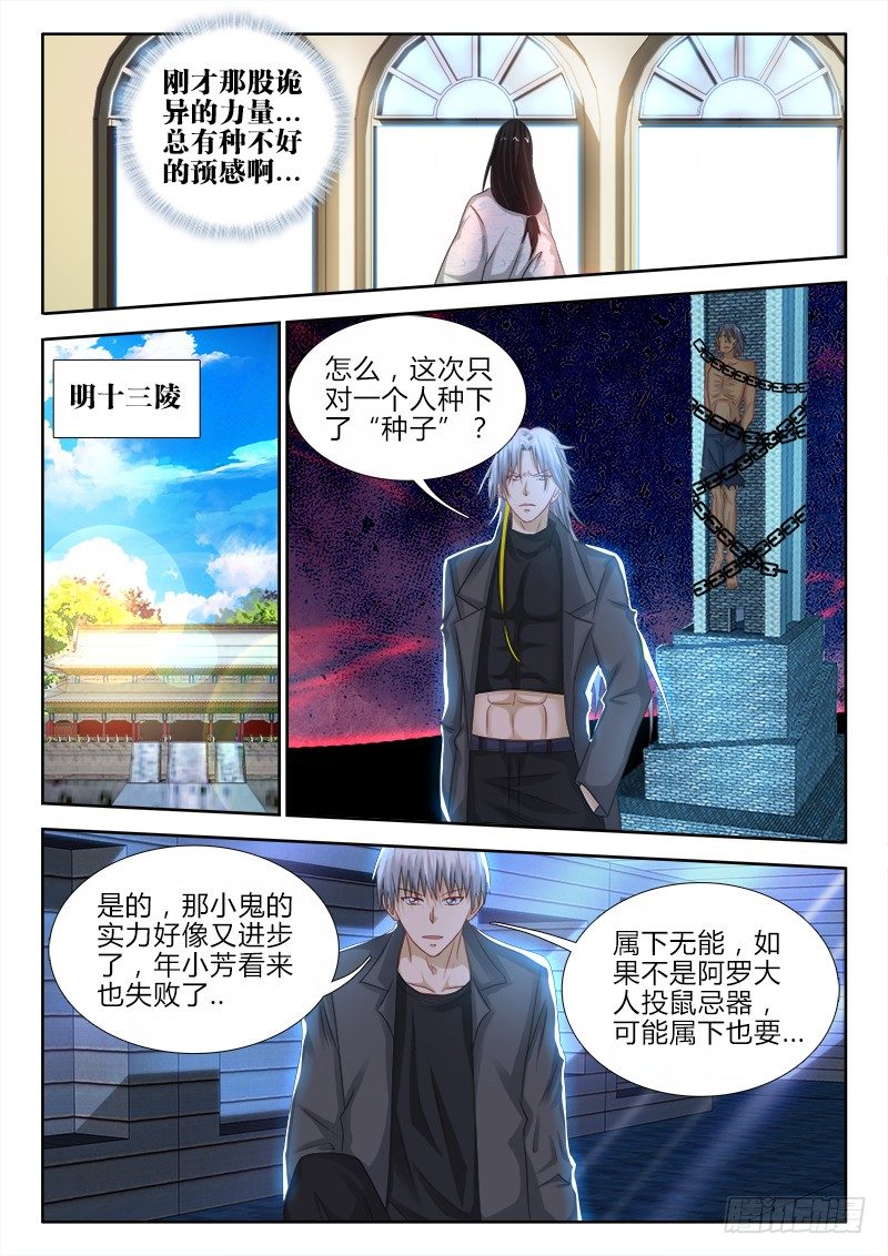 91、种子0