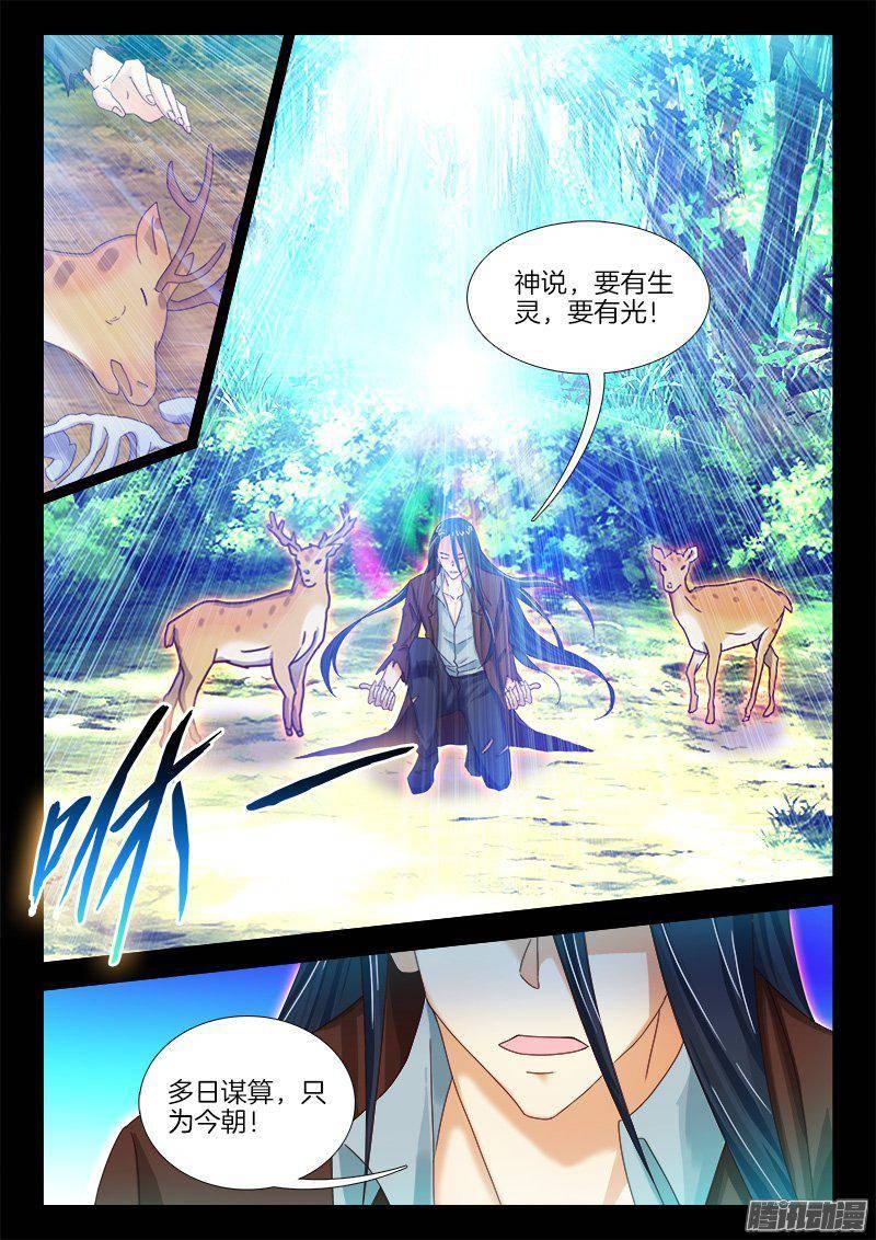 185、 往事并不如烟8