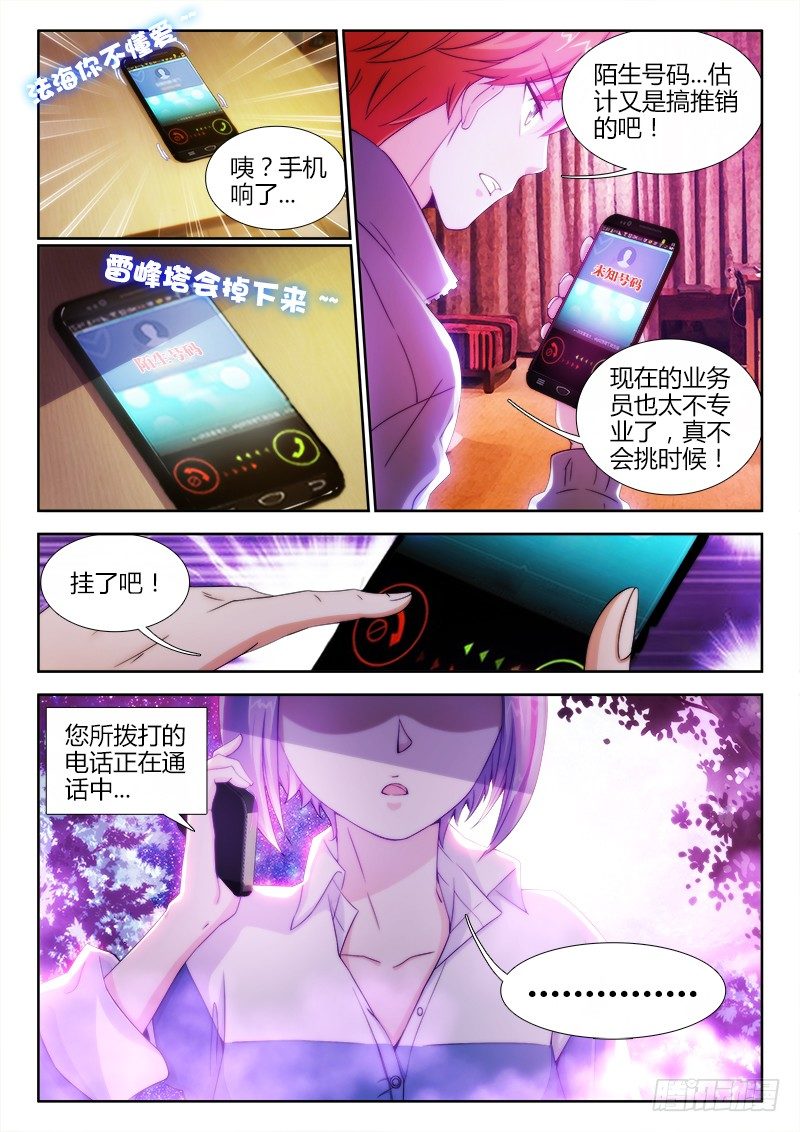 2、黑丝诱惑1