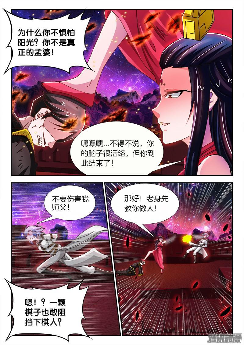 206、 各显神通6