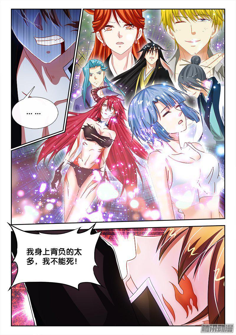 197、阳谋4