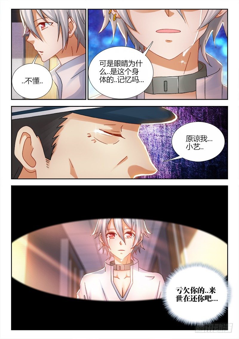 100、迟到关怀5