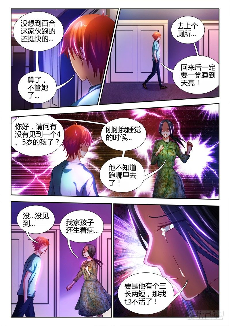 18、暗示7