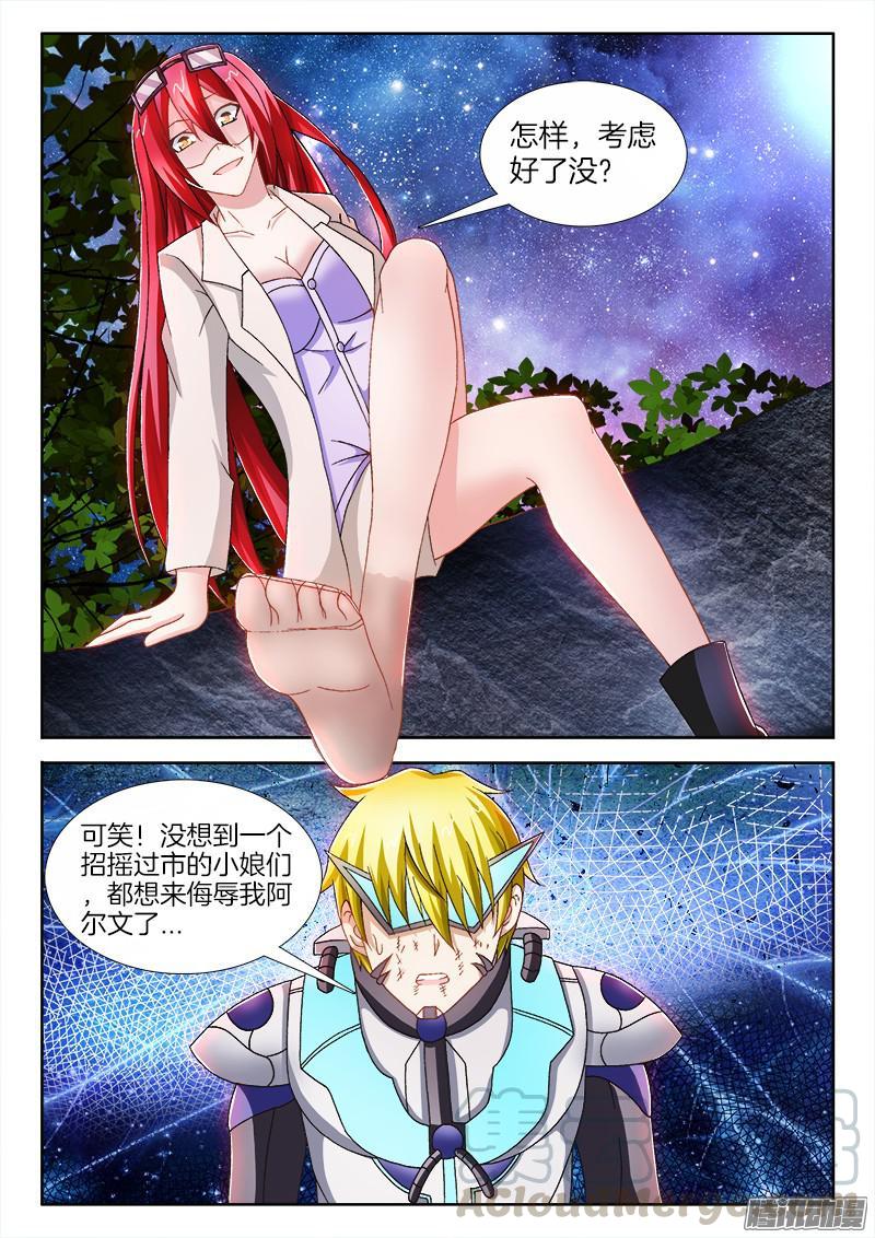 233、中路救援0