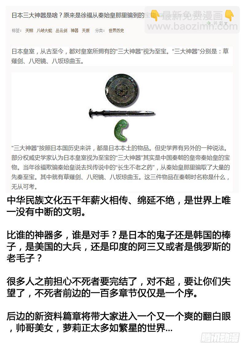 121、通告2