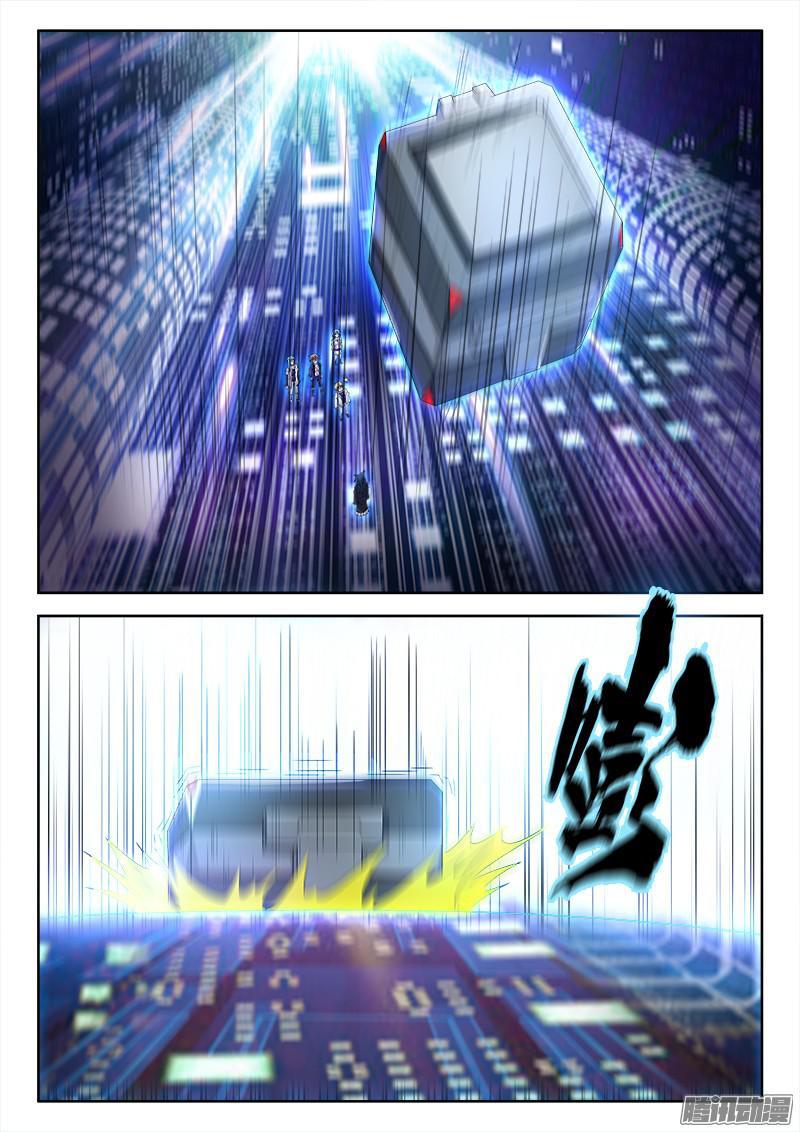 225、聚能装备8