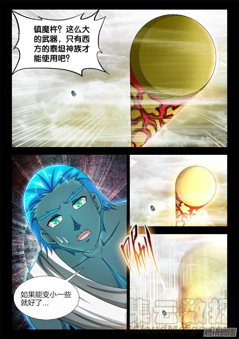 220、一语中的10