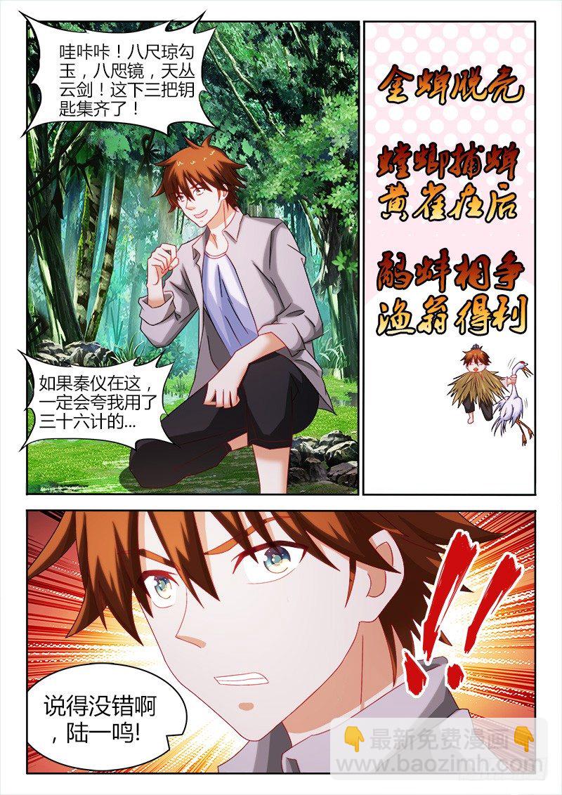 136、谁是后手9