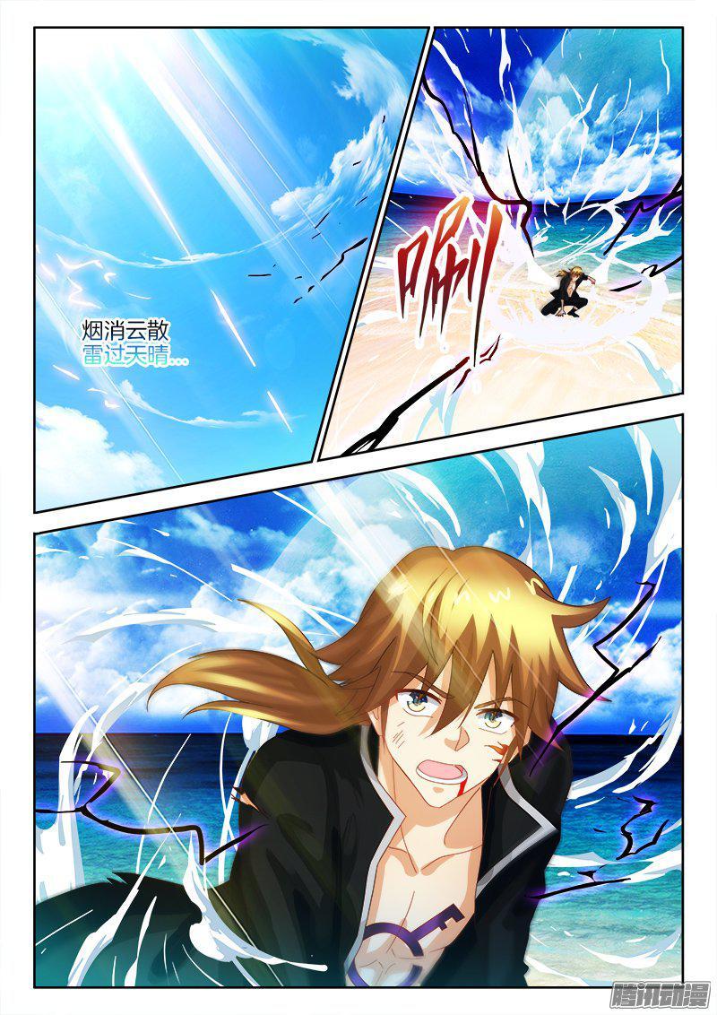 189、天命之子3