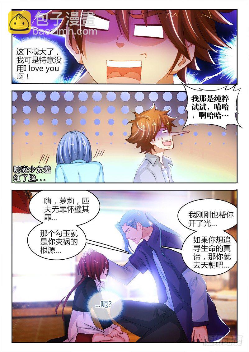 127、镜4