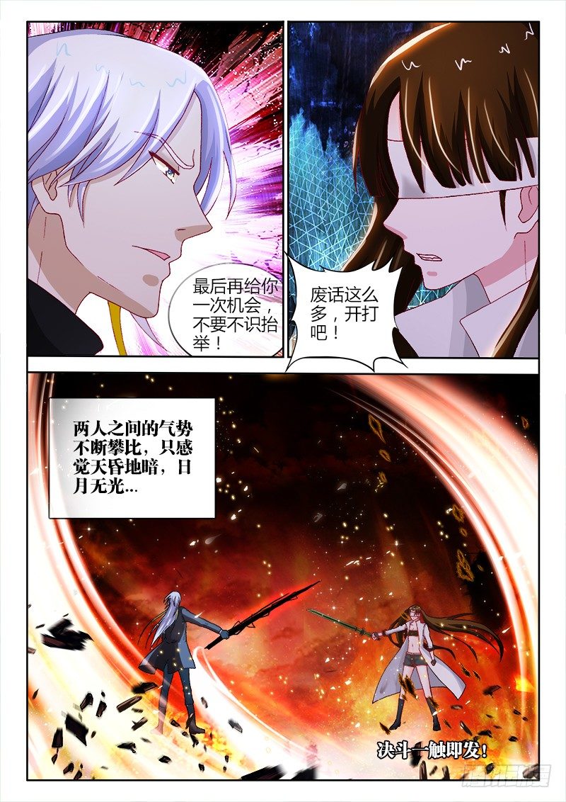 136、谁是后手1