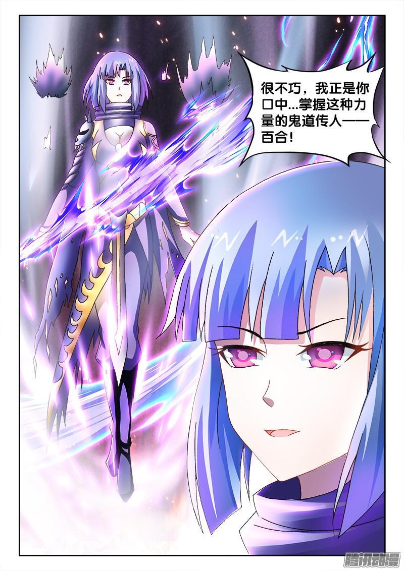 234、塔下嘲讽2