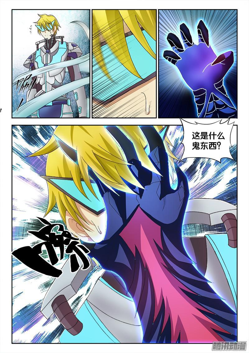 233、中路救援4