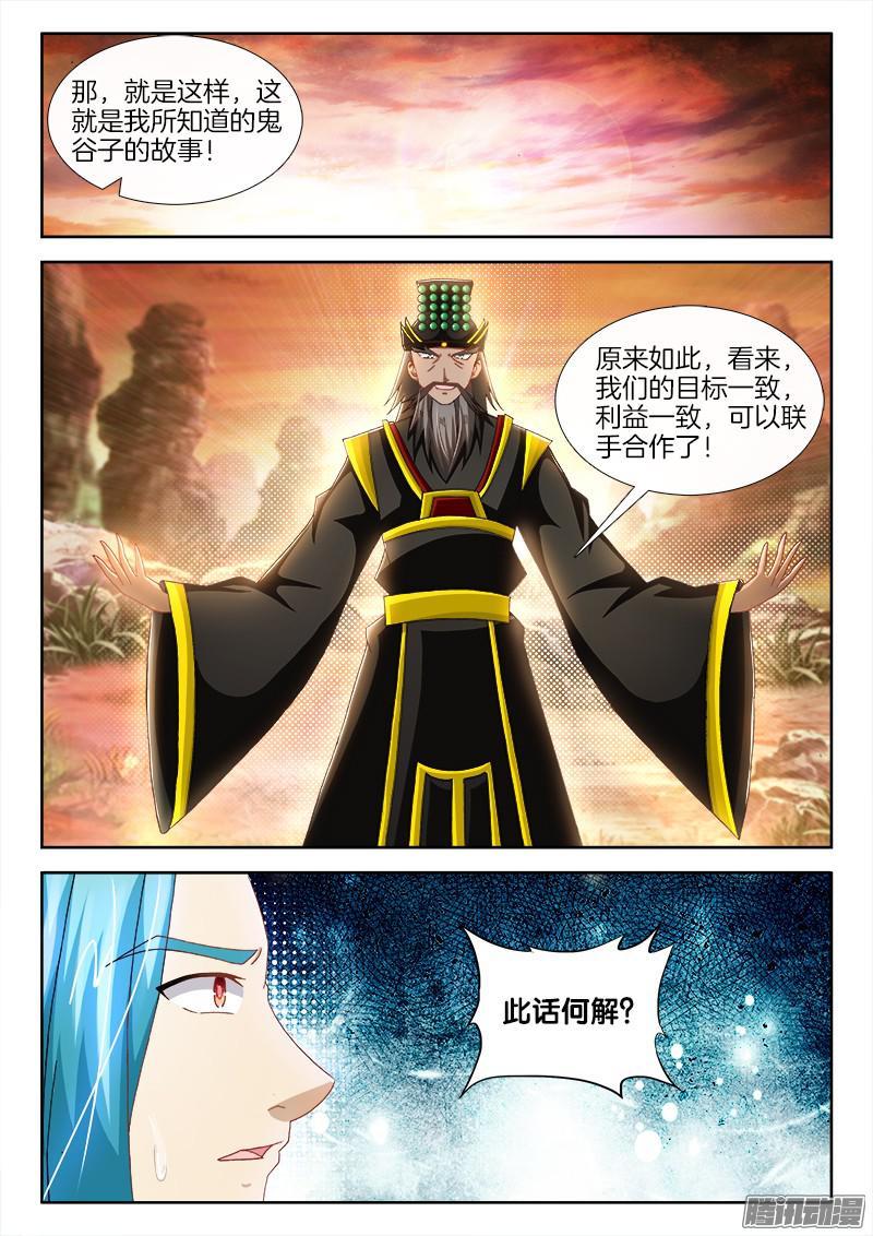 221、阎王爷的平安夜2