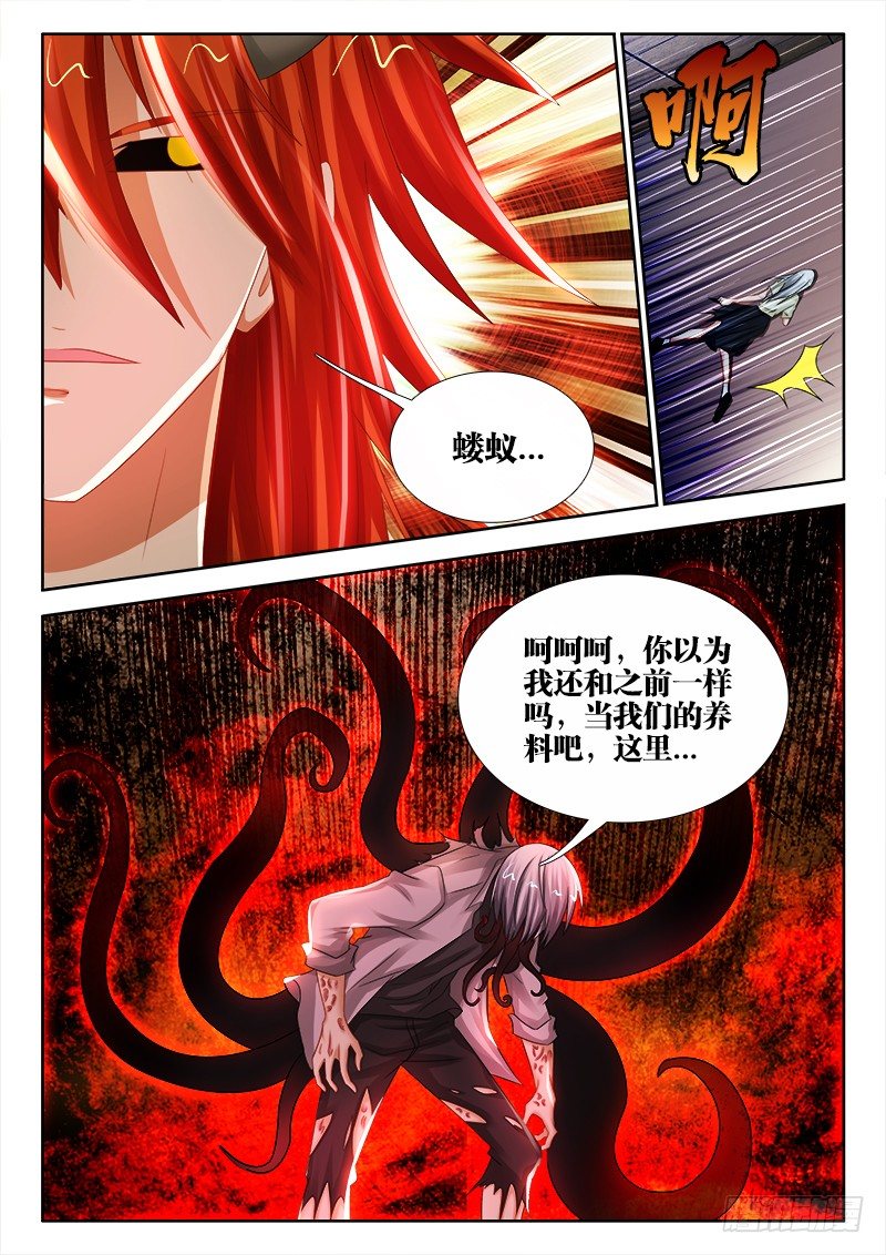 109、阴影4