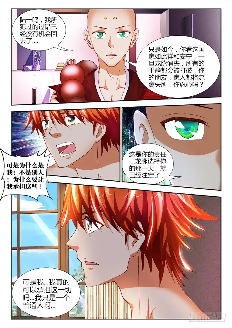 63、领证6