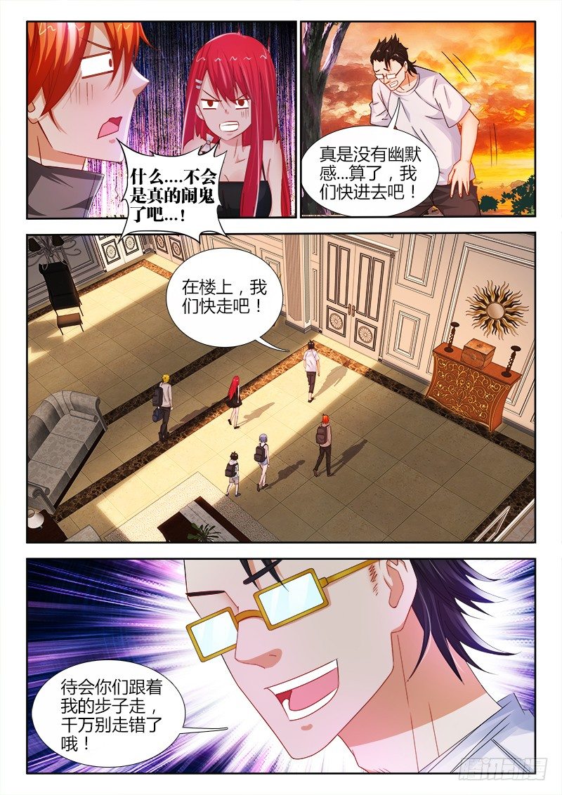 72、试探4