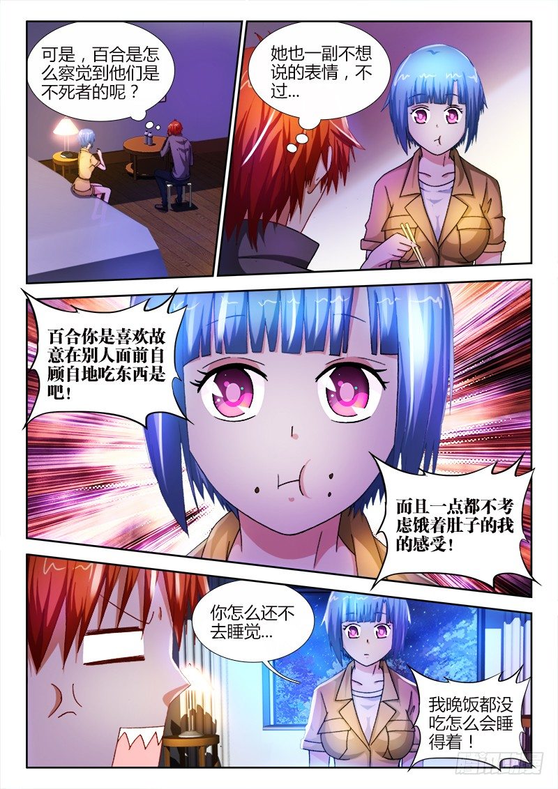 20、来龙去脉9