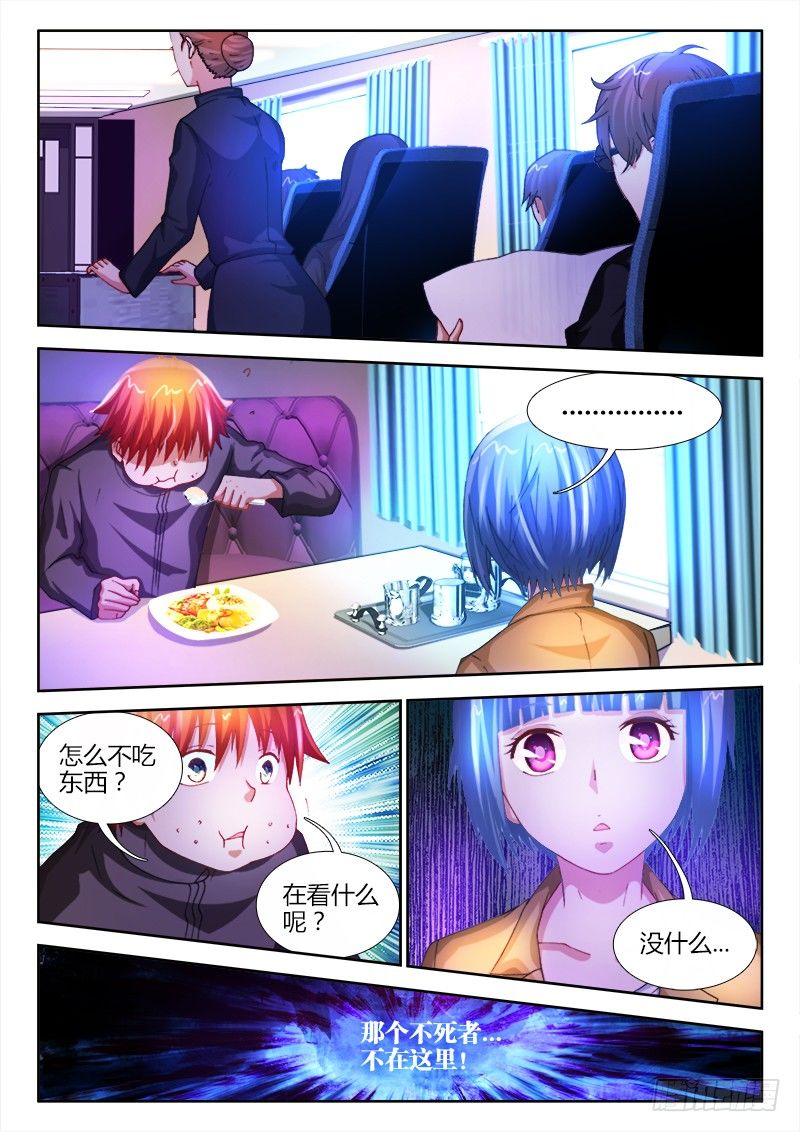 19、一切就绪6