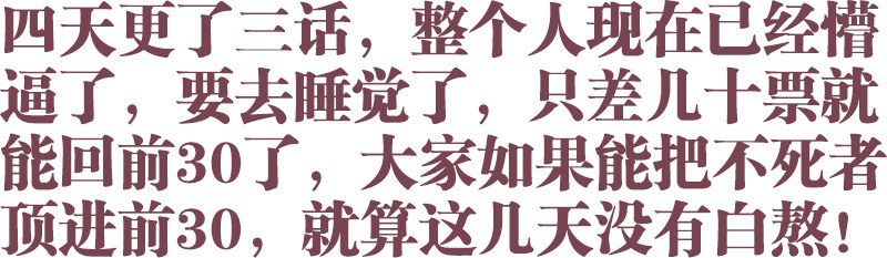 136、谁是后手12