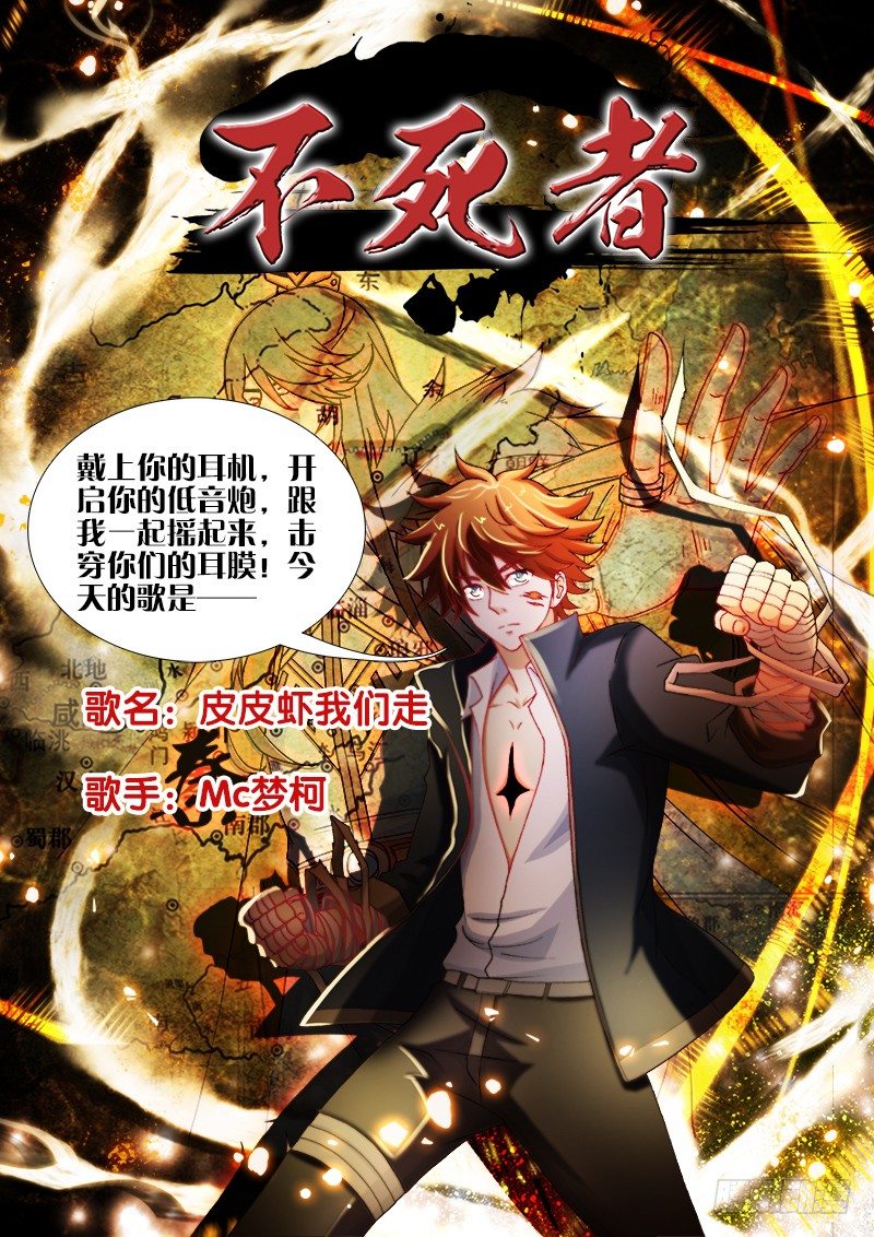 143、像中枪了一样！0