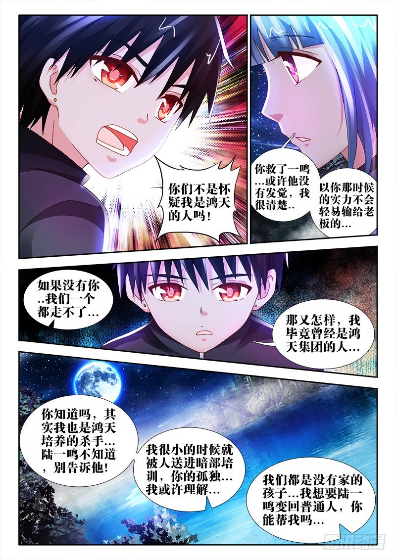 43、陪伴10